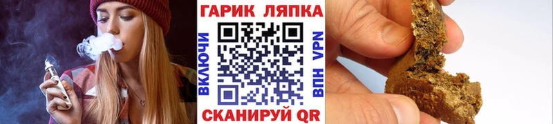 Гашиш ice o lator  Салават 