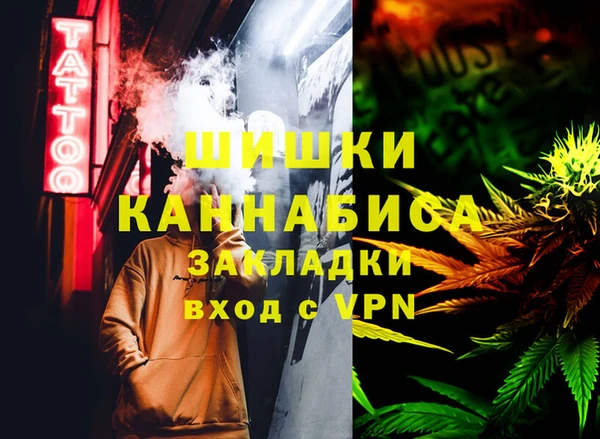 марки lsd Балабаново