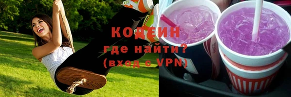 марки lsd Балабаново