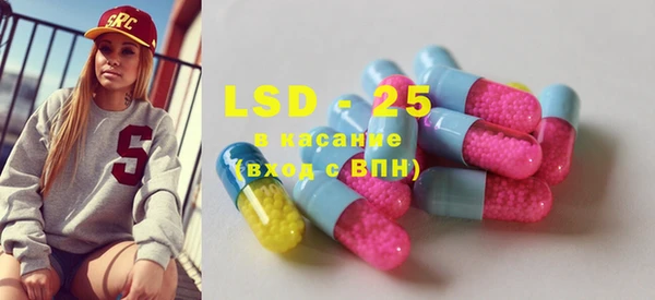 марки lsd Балабаново