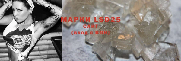 марки lsd Балабаново