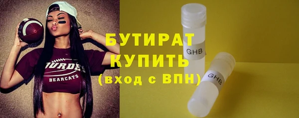 шишки Баксан