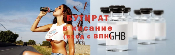 марки lsd Балабаново