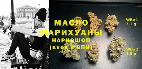 марки lsd Балабаново