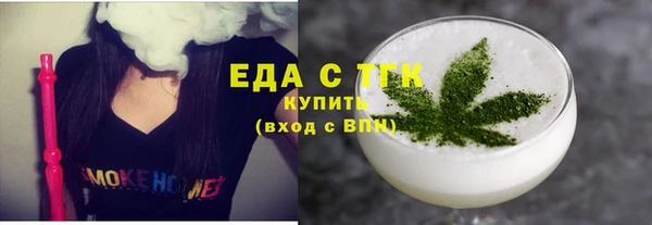 марки lsd Балабаново