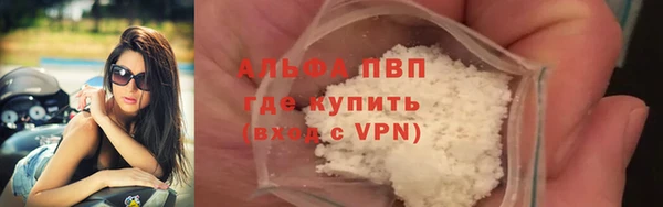 марки lsd Балабаново