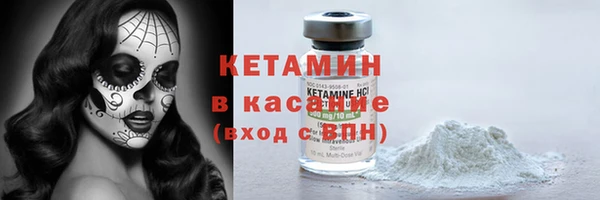 марки lsd Балабаново