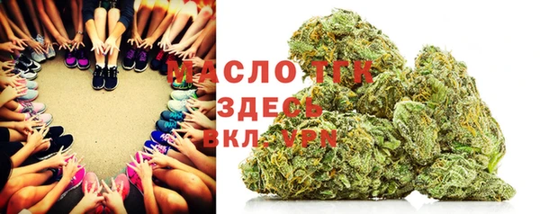 марки lsd Балабаново