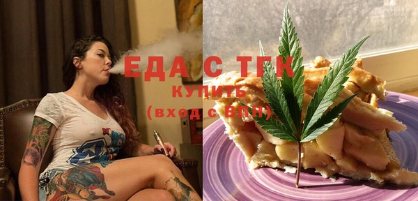 марки lsd Балабаново