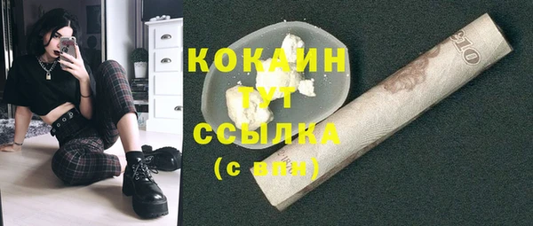 марки lsd Балабаново