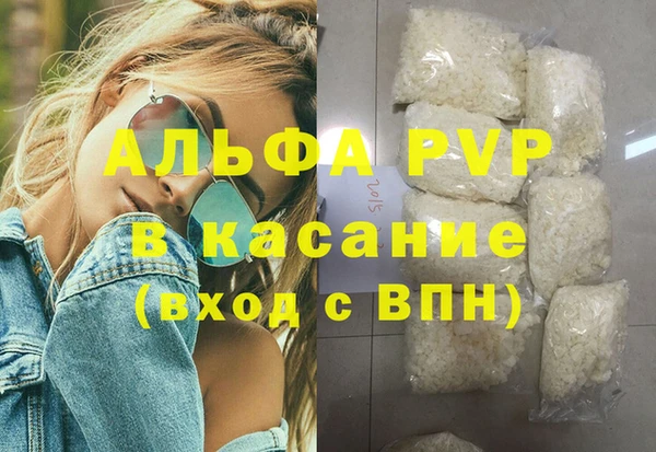 марки lsd Балабаново