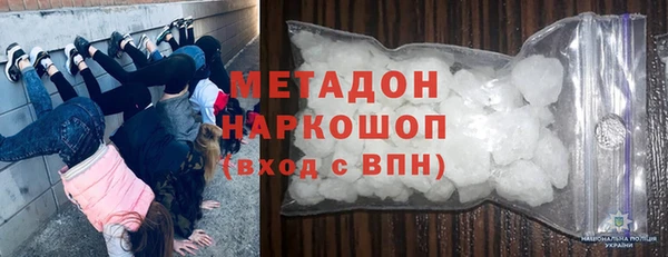 шишки Баксан