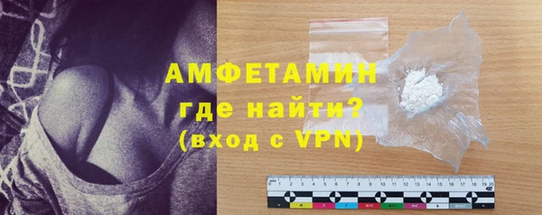 шишки Баксан