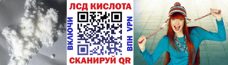 наркотики  Салават  ЛСД экстази кислота 