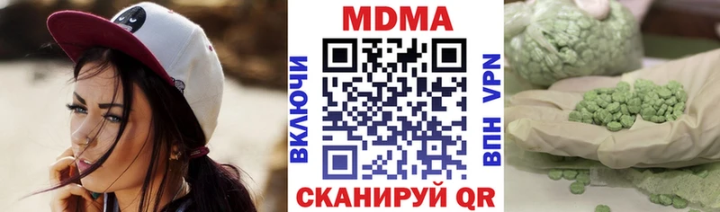 MDMA кристаллы  Салават 