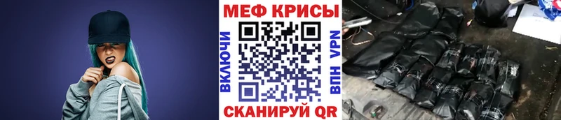 МЕФ мука  Салават 