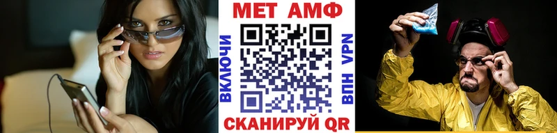 МЕТАМФЕТАМИН витя  хочу наркоту  Салават 