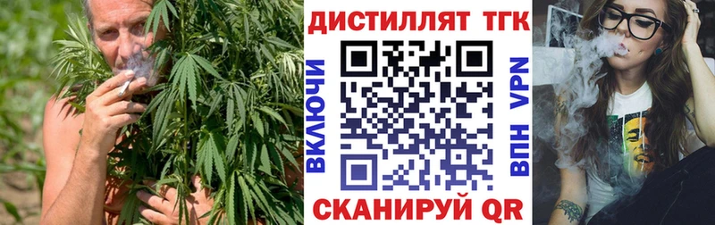 сколько стоит Салават Дистиллят ТГК вейп с тгк